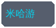 糖心vlog合作品牌