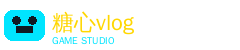 糖心vlog